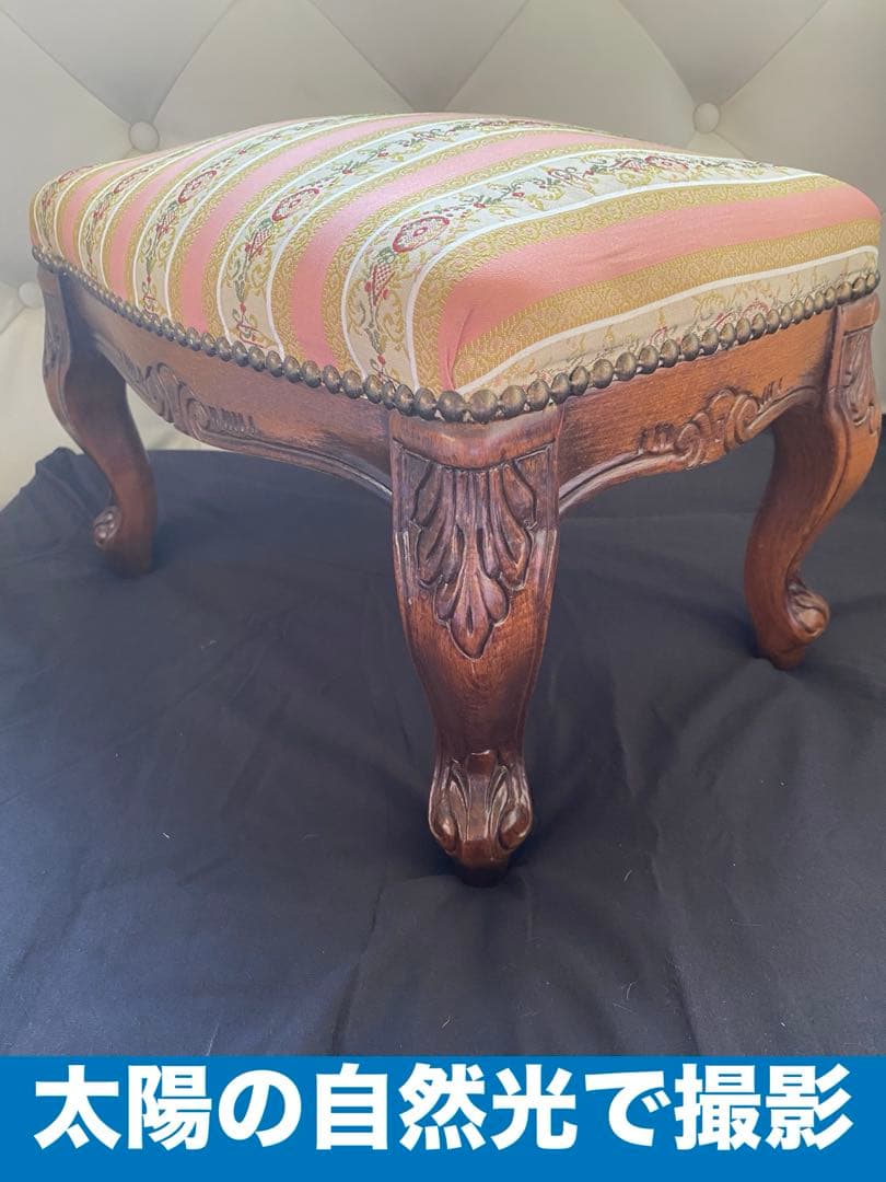 イタリア ヴィンテージ♦️高級 コンパクト ロココ スツール♦️彫刻 猫脚 鋲留