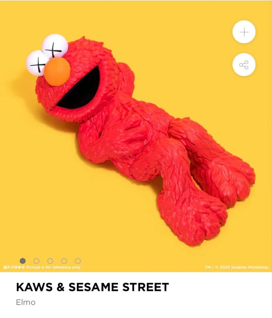 【正規品 未開封】KAWS カウズ×セサミストリート フィギュア エルモ