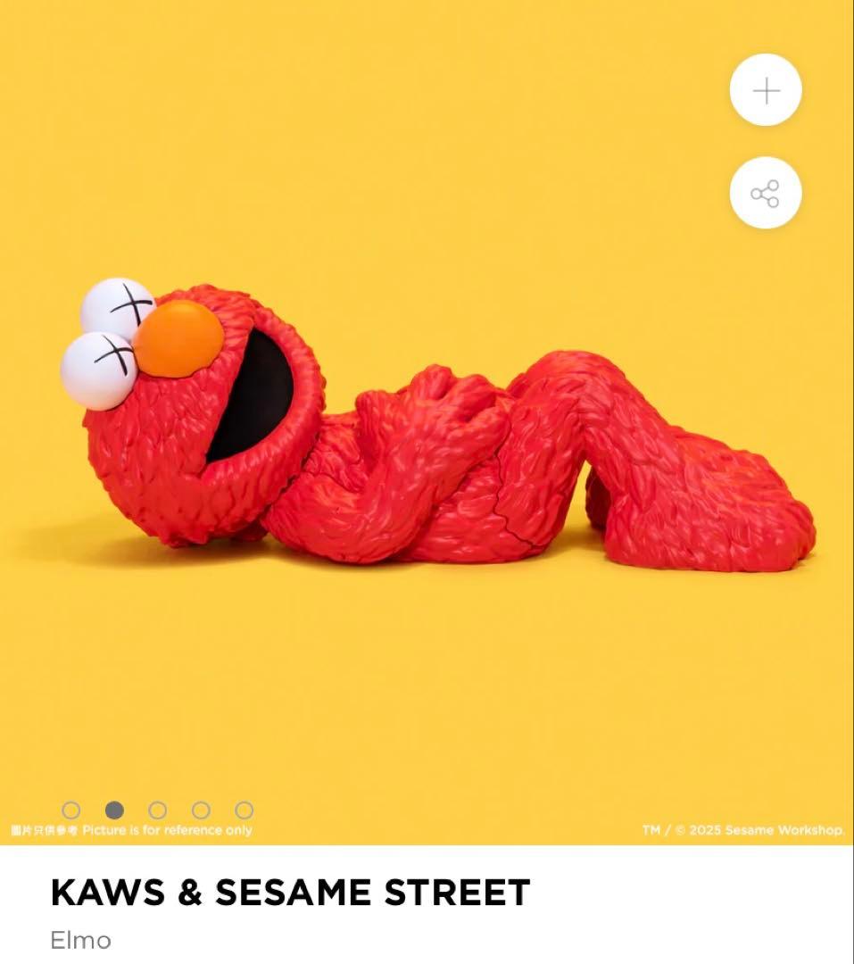 【正規品 未開封】KAWS カウズ×セサミストリート フィギュア エルモ