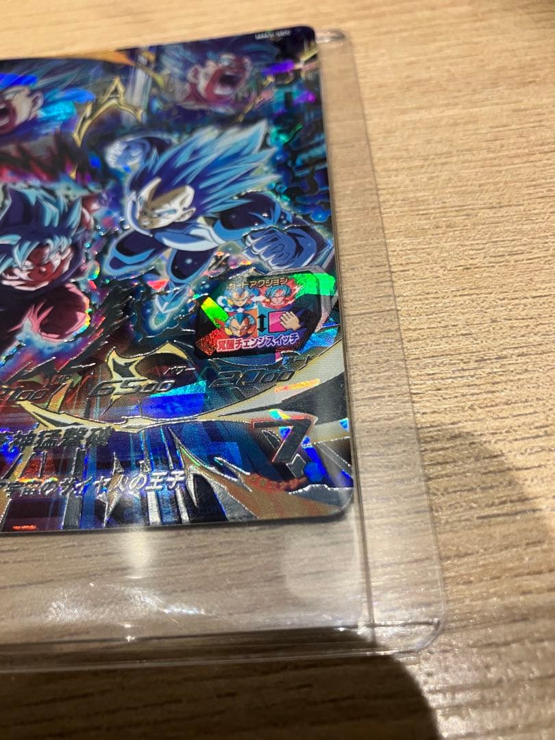 【極美品】 mm3-sec ベジータ