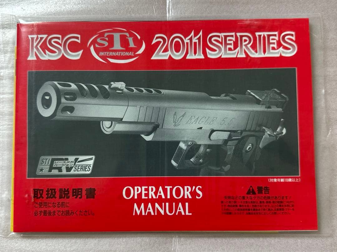 STI イーグル5.5 ハイブリット シルバーリミテッド＋スコープマウントベース