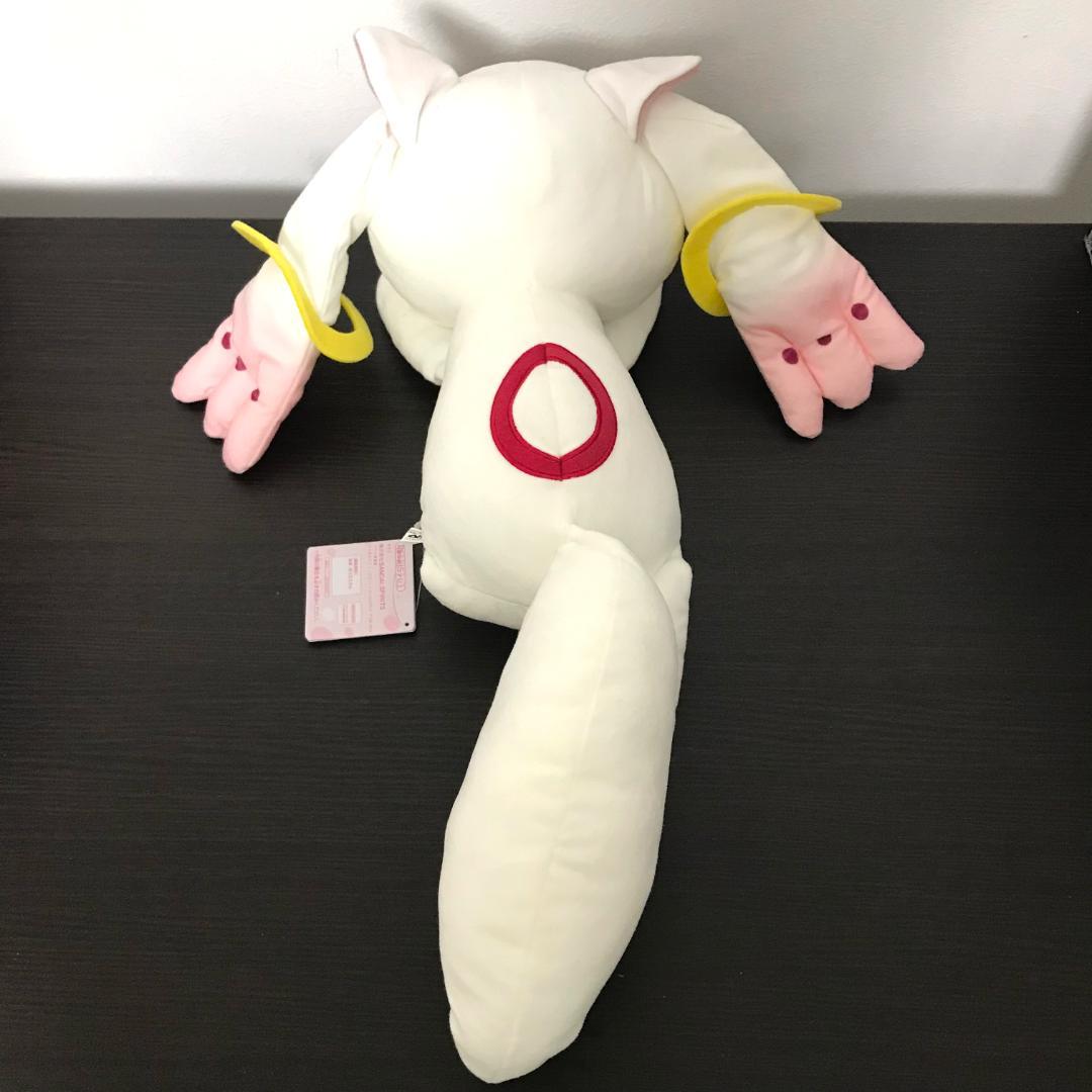 【未使用品】 まどマギ 10周年 キュウべえ ぬいぐるみ