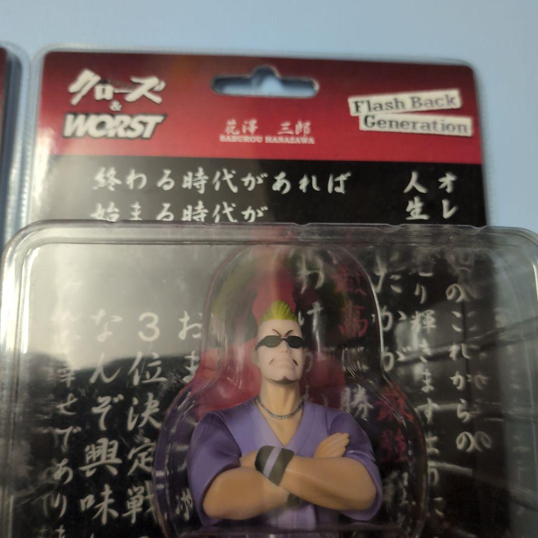 クローズ＆ワースト　花澤三郎　美品　福島　郡山　限定セット