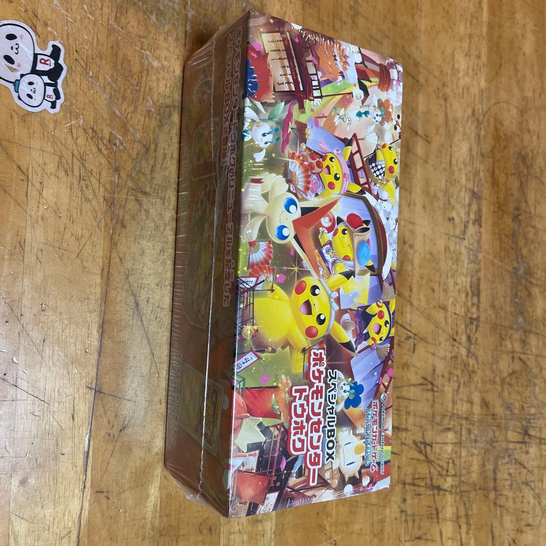 ポケモンカード トウホク1BOX