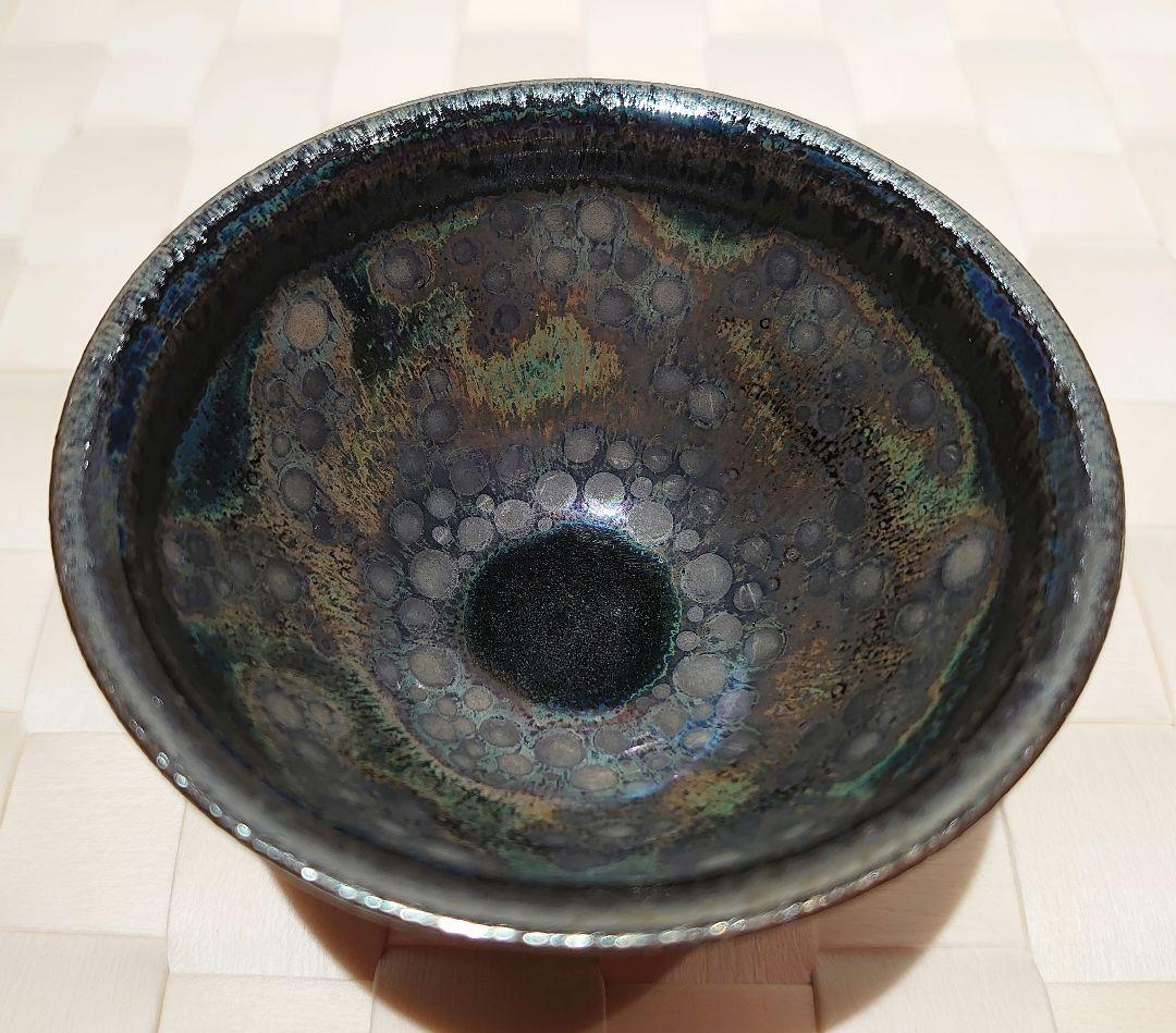 ③天目　窯変　曜変　ぐい呑　酒器　虹彩　作者不明
