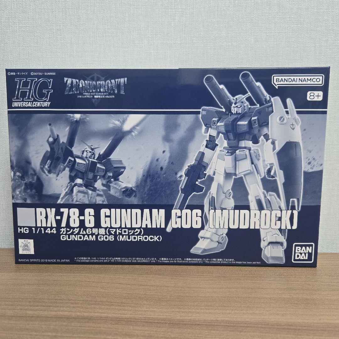 HGUC ガンプラまとめ売り 8点セット