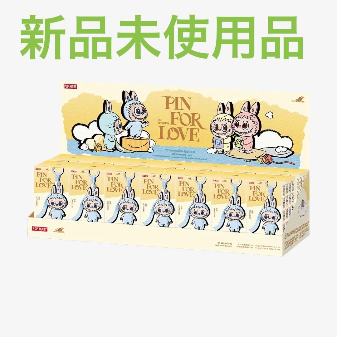 ポップマート ザ モンスターズ ピン フォー ラブ シリーズ ぬいぐる(A-M)