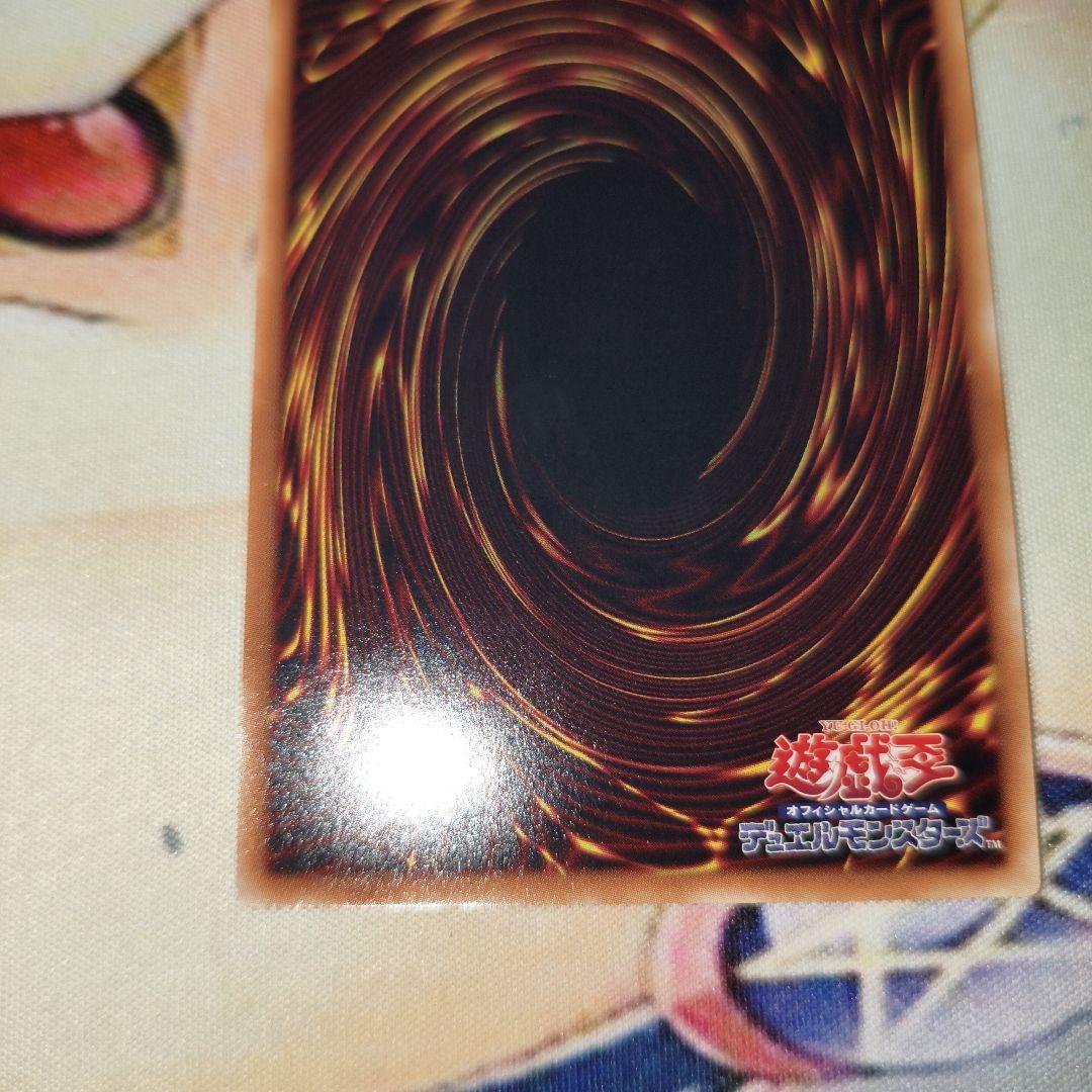 超雷竜サンダードラゴン　20thシークレットレア