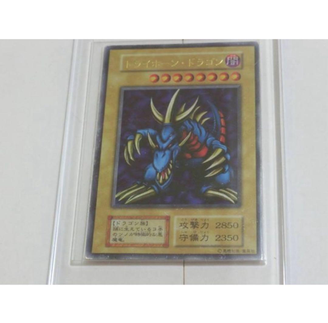遊戯王 トライホーンドラゴン エラーカード 初期 カード ウルトラレア 大会限定