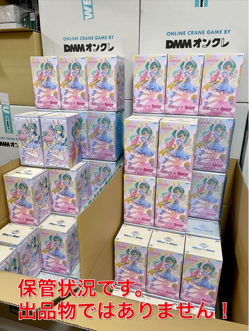 喜多川海夢 フィギュア ぬーどるストッパー AMP Coreful 乾沙寿叶