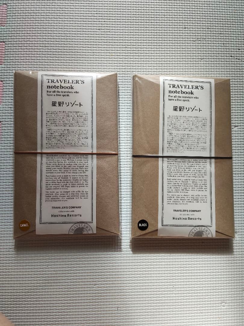 新品未使用　トラベラーズノート星野リゾート限定　6点セット