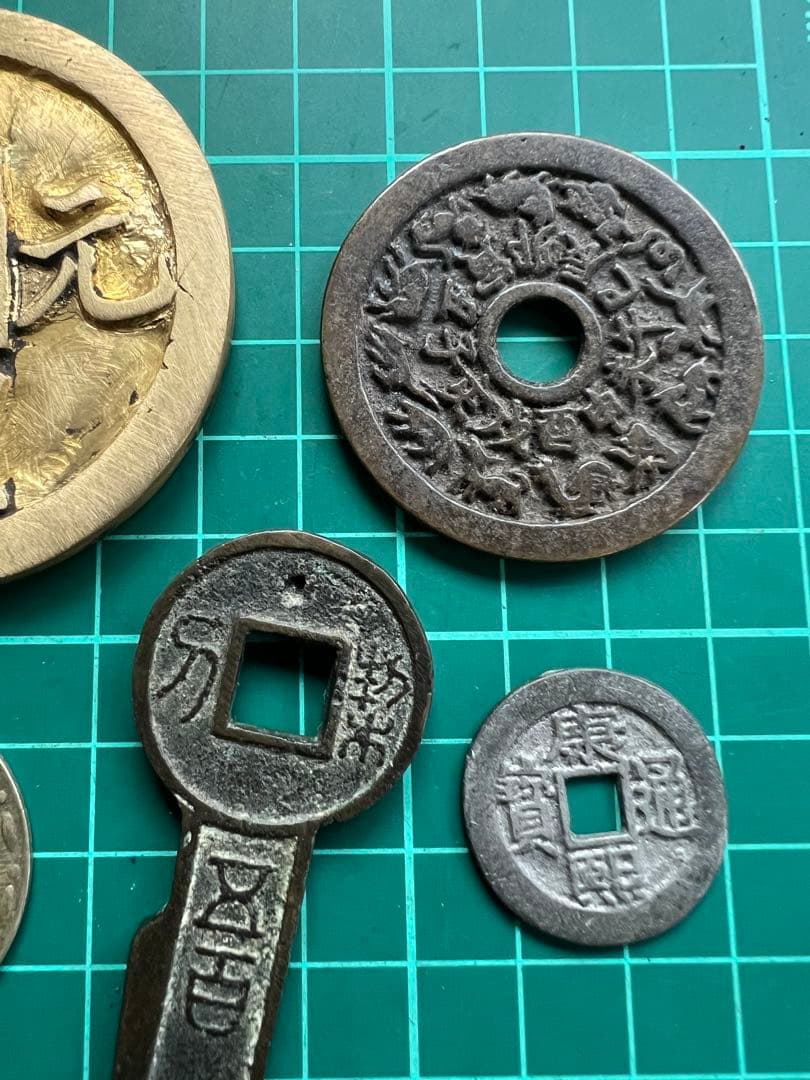 穴銭　中国絵銭　５枚まとめロット