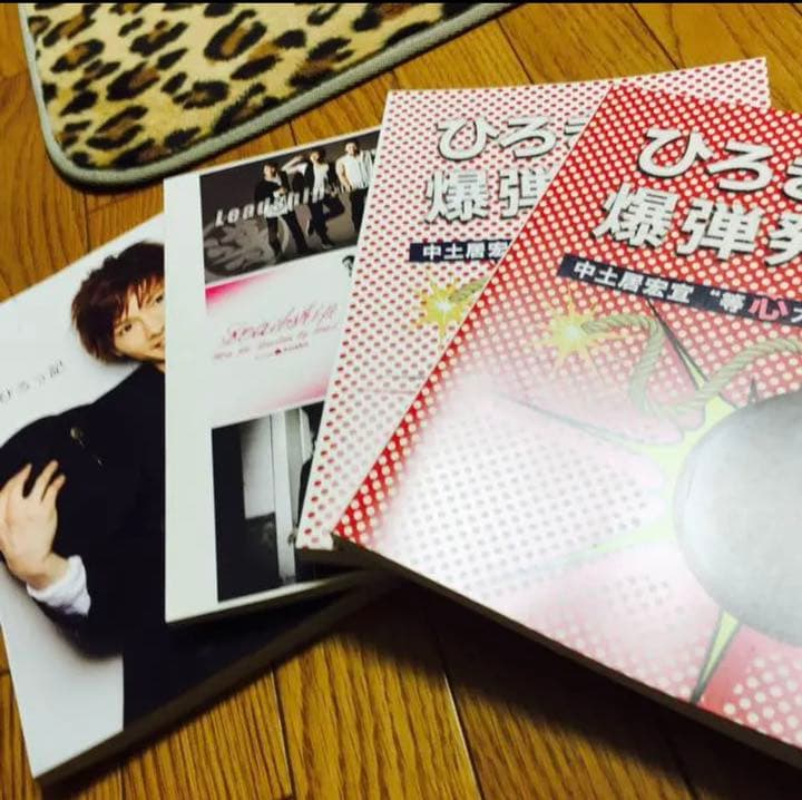 Lead 中土居宏宜 ブログ本 中土居宏宜 谷内伸也 古屋敬多 鍵本輝