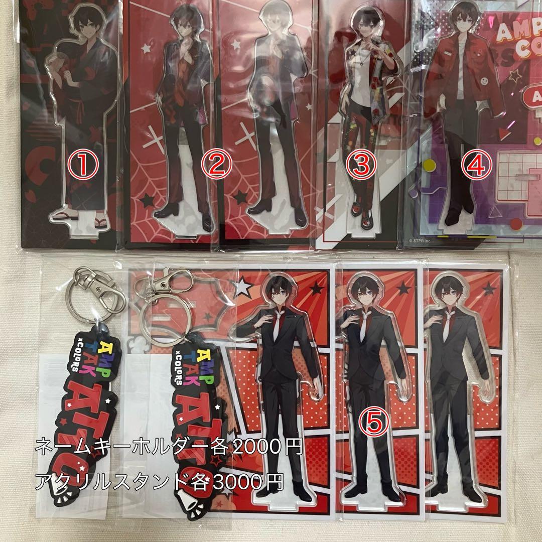 AMPTAK×COLORS あっとくん まとめ売り