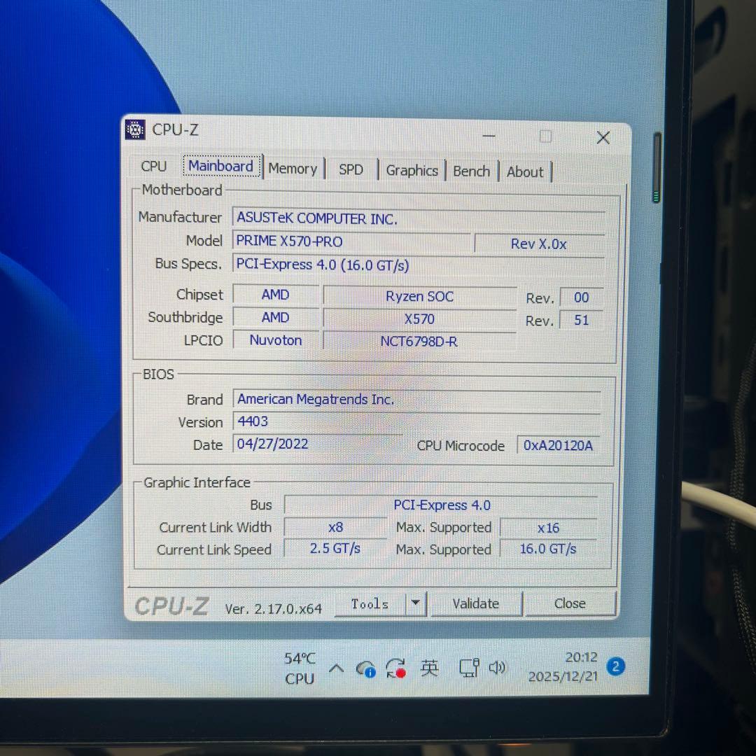 AMD Ryzen 5 5800X3D＋ ASUS PRIME X570-PRO