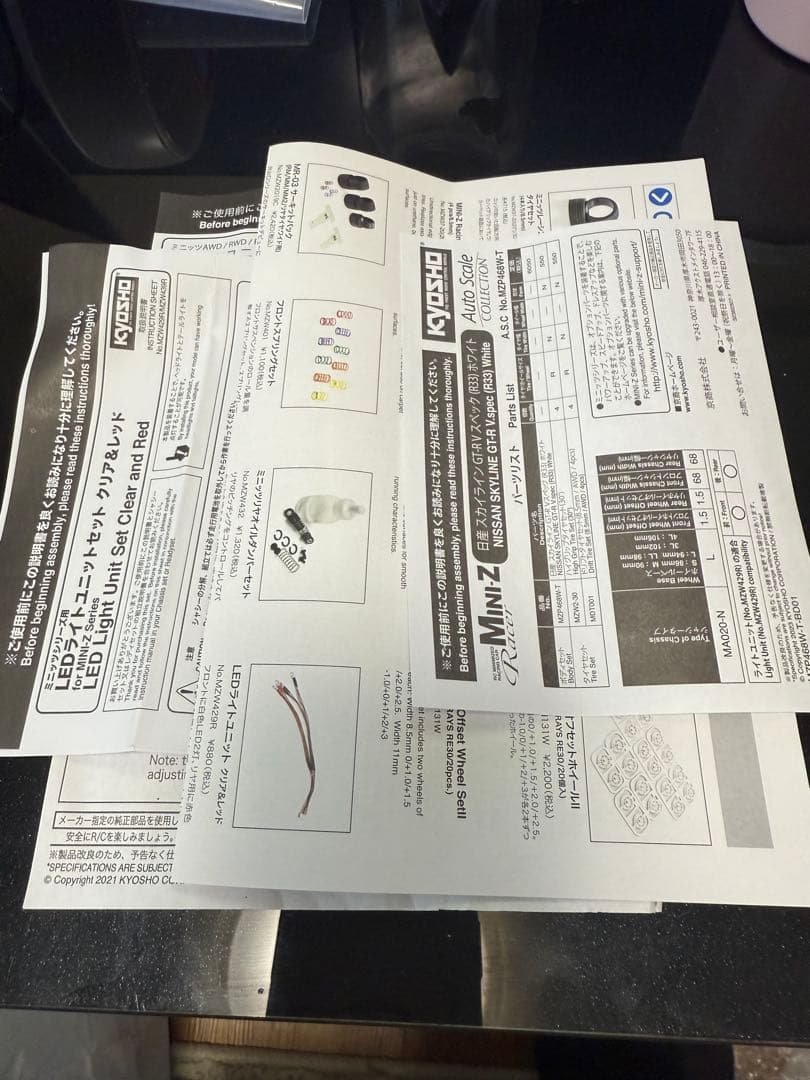 ミニッツ4wd日産スカイラインR33 32638WG-T