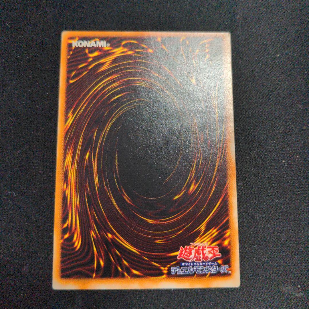 遊戯王 カオス・ソルジャー 304-054 レリーフ