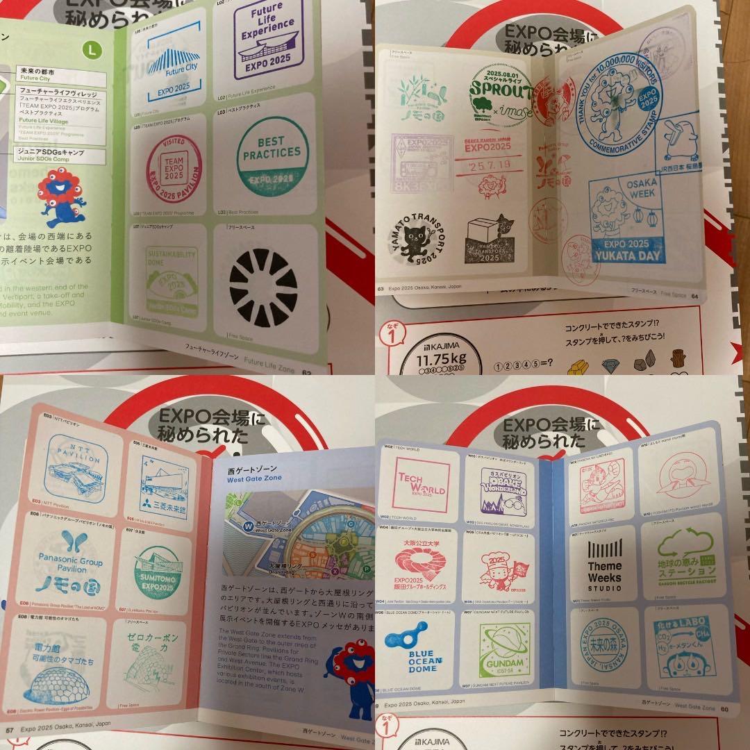 万博スタンプパスポートコンプリートサテライト済、ムーミン、住友・ノモ限定【2】