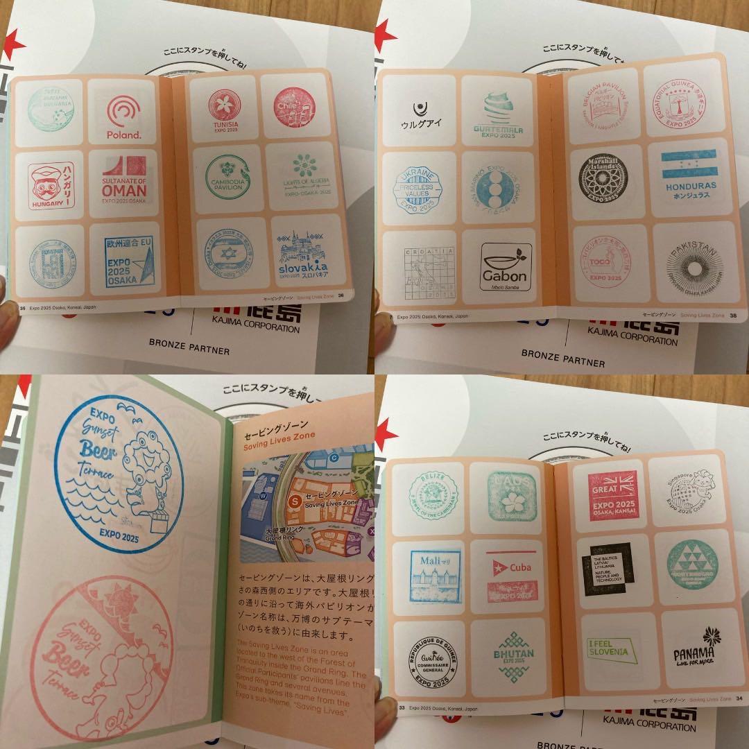 万博スタンプパスポートコンプリートサテライト済、ムーミン、住友・ノモ限定【2】