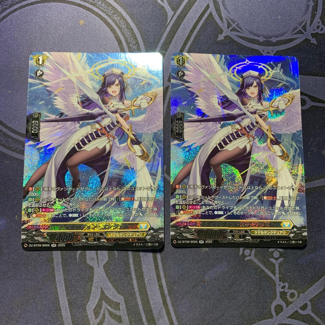 ヴァンガード　ディセクション・エンジェル　sr