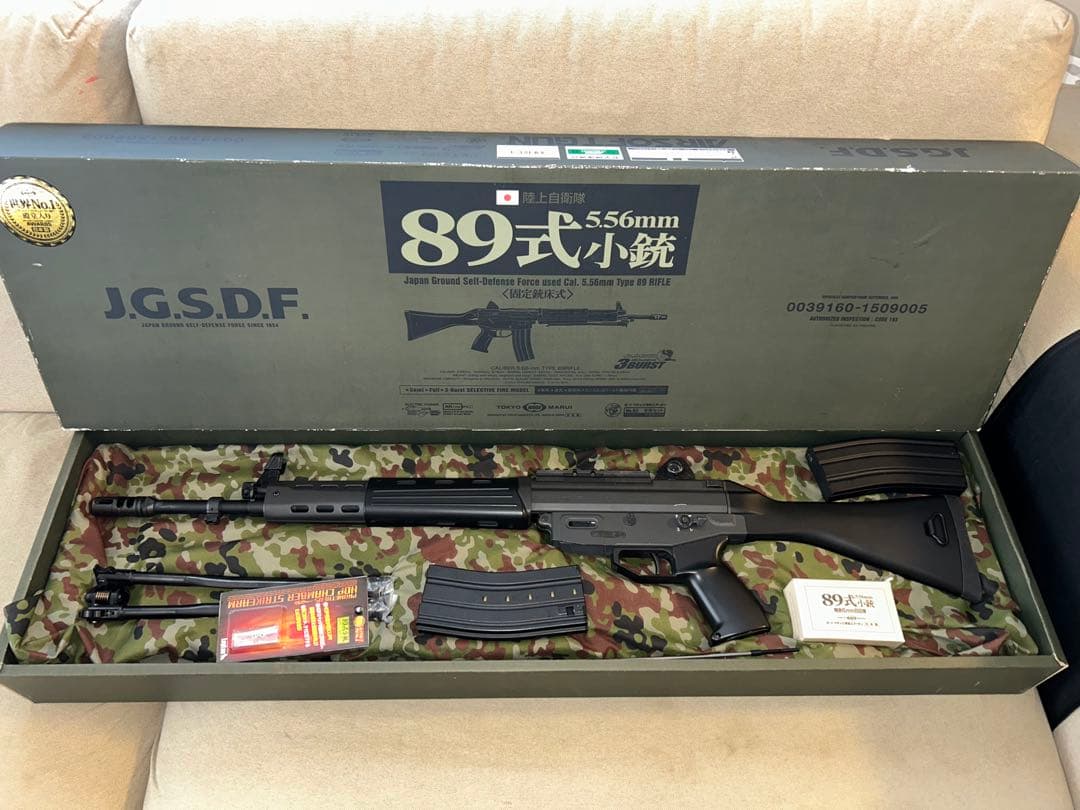 東京マルイ　スタンダード電動ガン　89式小銃　動作・弾速確認済み　アンビ付き