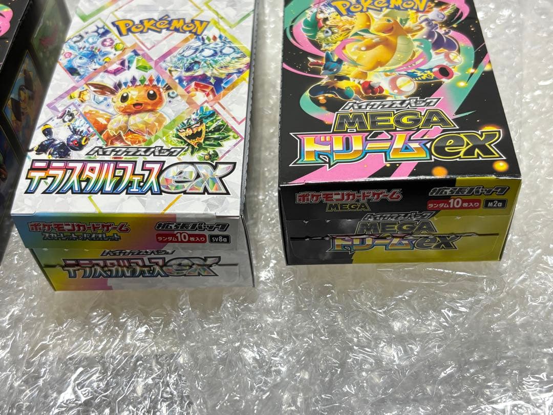 テラスタルフェスex MEGAドリーム　ペリペリ無し　ポケカ　ヨドバシ購入