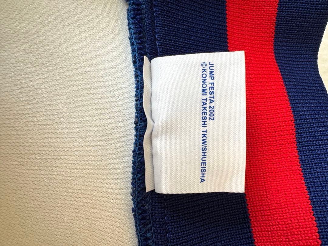 テニスの王子様　公式　青学ジャージ 不二周助 ジャージ 刺繍入り　Mサイズ