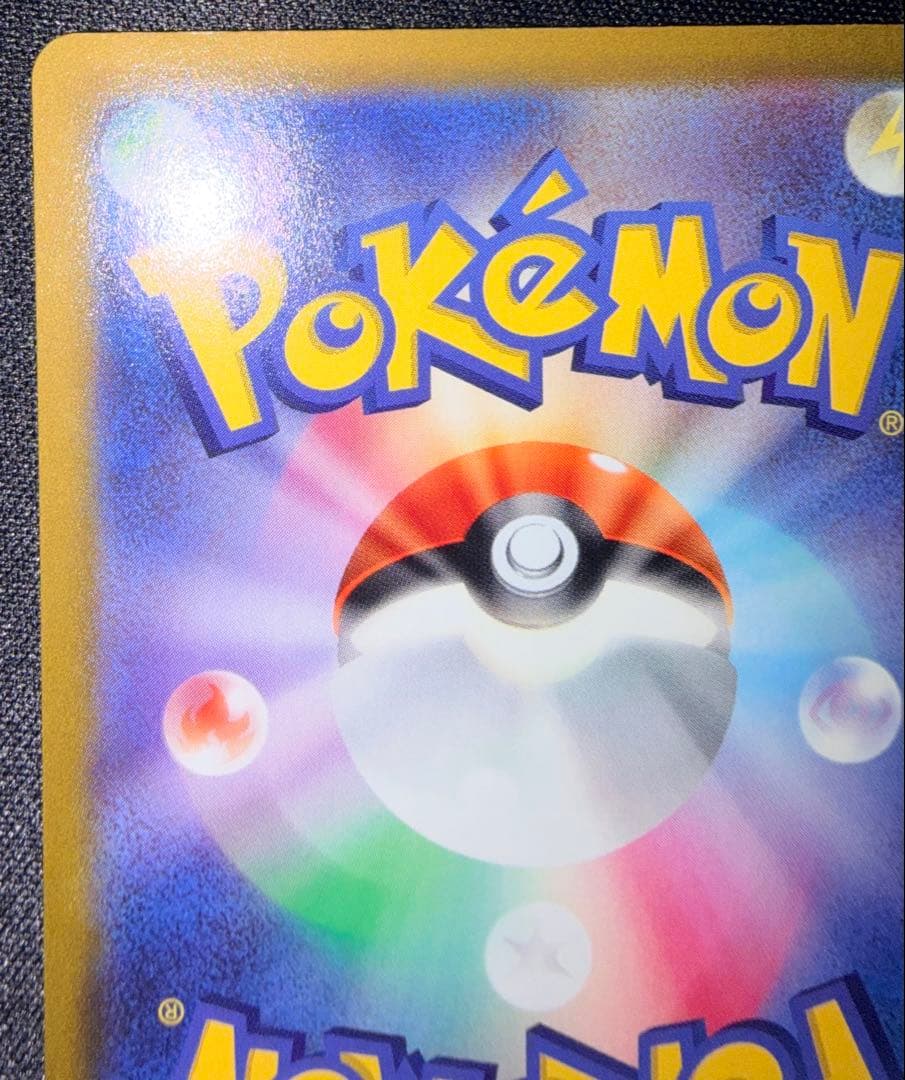 【美品】ギラティナV SR S11ロストアビス 111/100