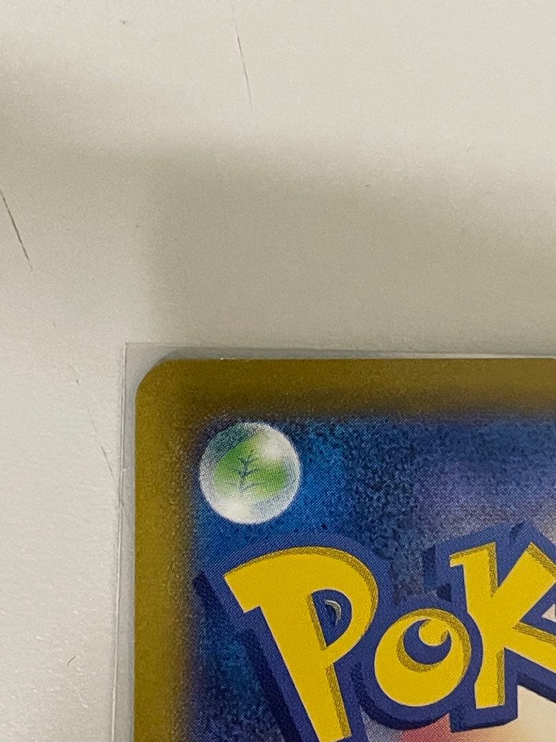 リザードンex SAR ポケモンカード151 【即日発送可】