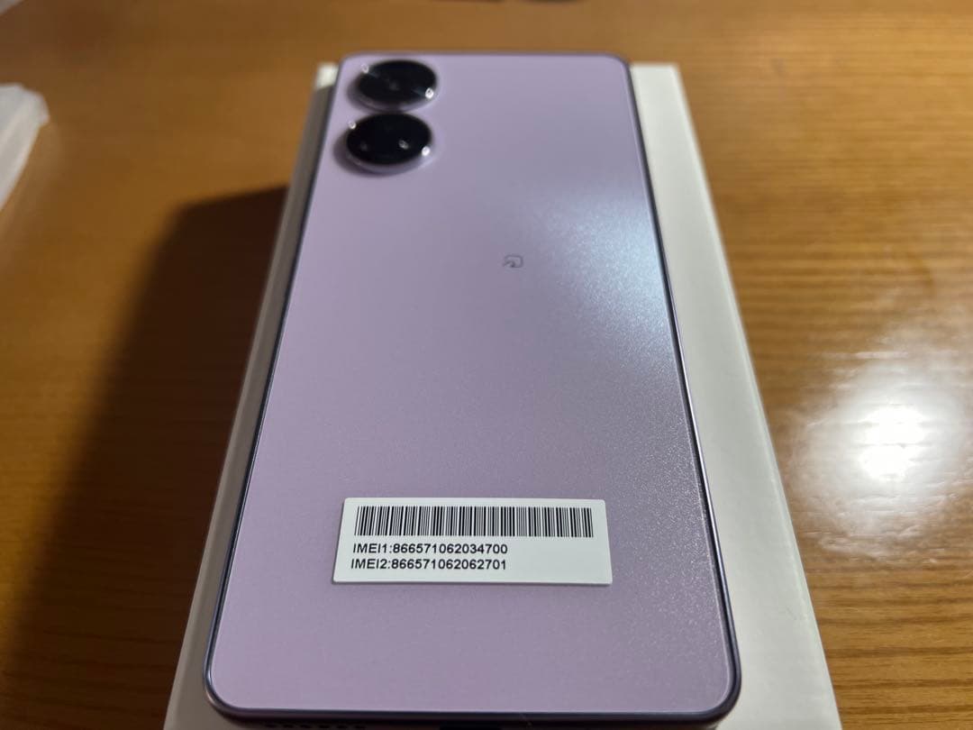 最終値下げです！SoftBank あんしんファミリースマホ本体 ラベンダー