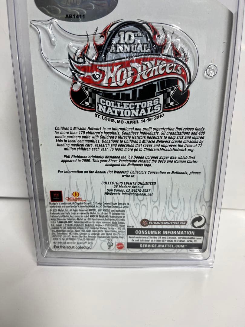 HW ナショナルズ　激レアチャリティー限定　69ダッジ　コロネット　スーパービー