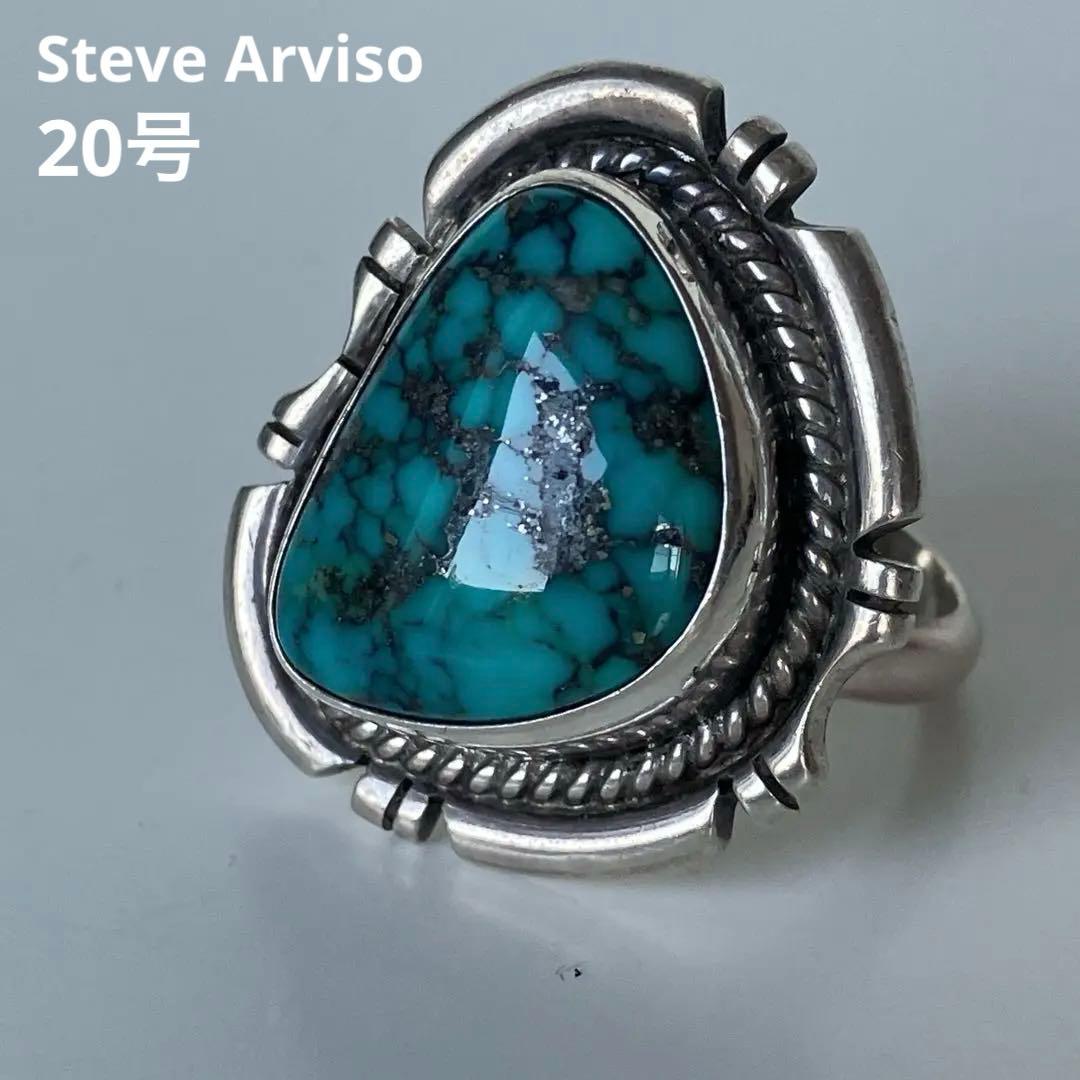 ロ*G様 Steve Arviso 特大ターコイズリング インディアンジュエリー