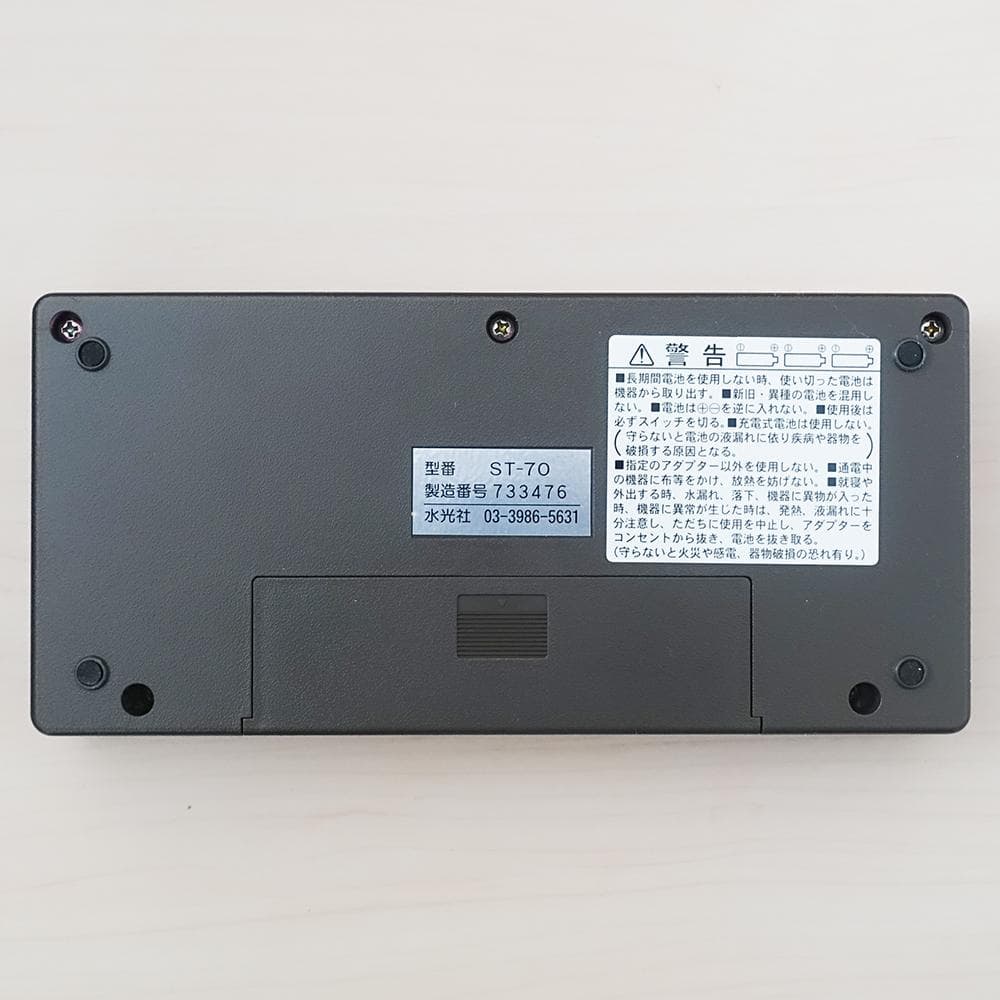 漢詩・俳句トレーナー 詩吟 コンダクター ST-70【水光社】