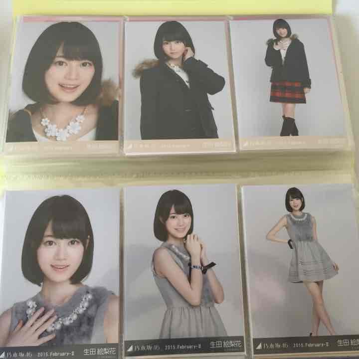 乃木坂46 生田絵梨花 生写真