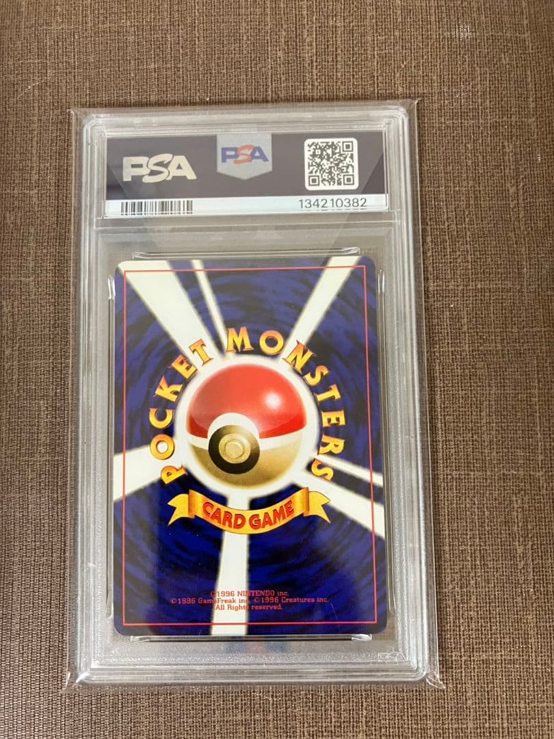 【PSA9】　カメックス　旧裏　ポケモンカード　美品