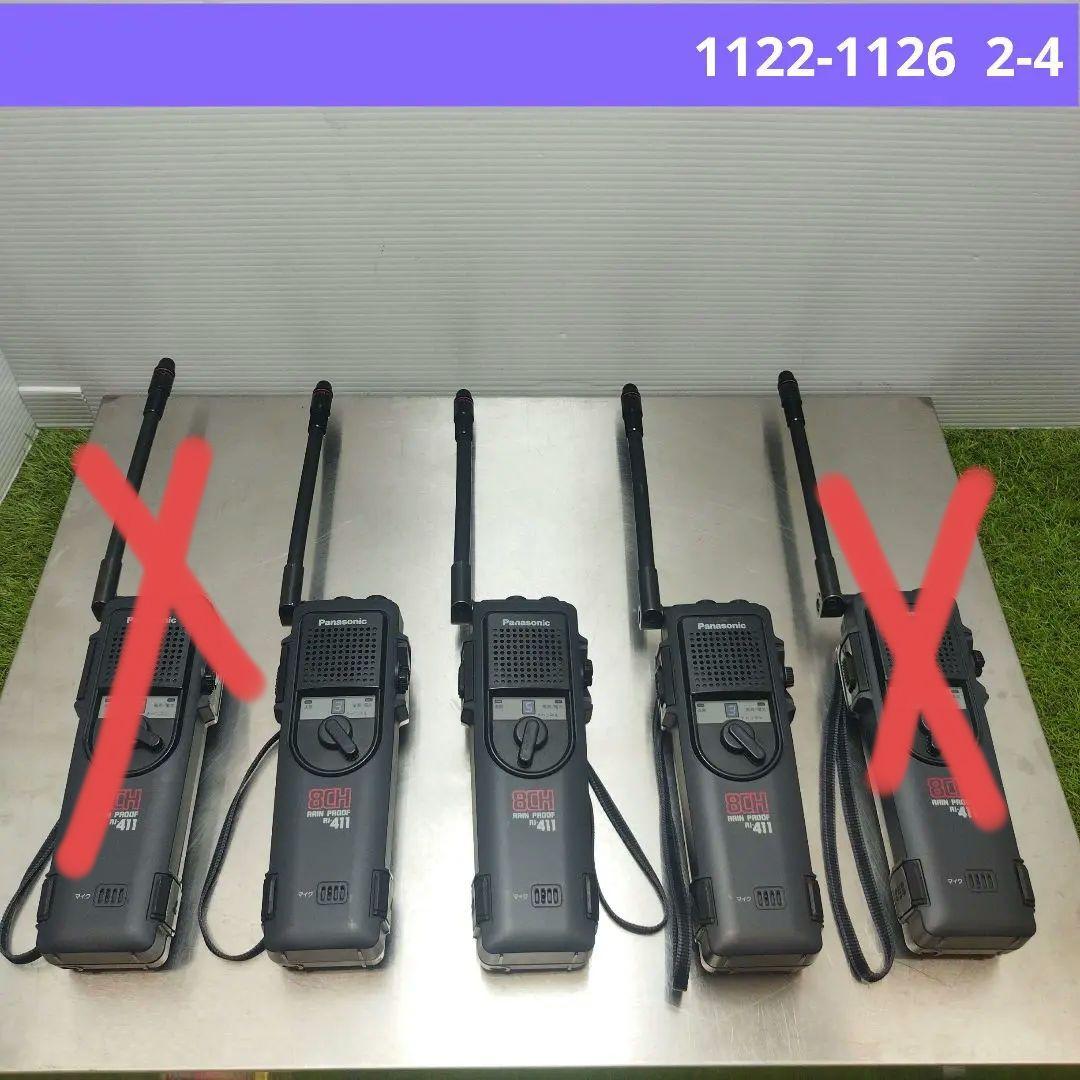 市民ラジオ トランシーバー パナソニック RJ -411A 3台セット