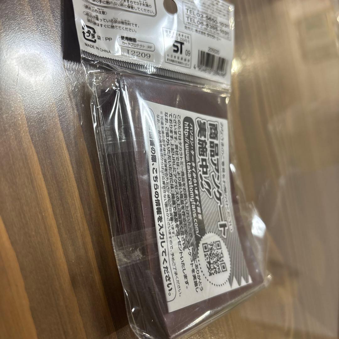 未開封スリーブ1個 デュエルマスターズ ザ サムライ レジェンドVer.