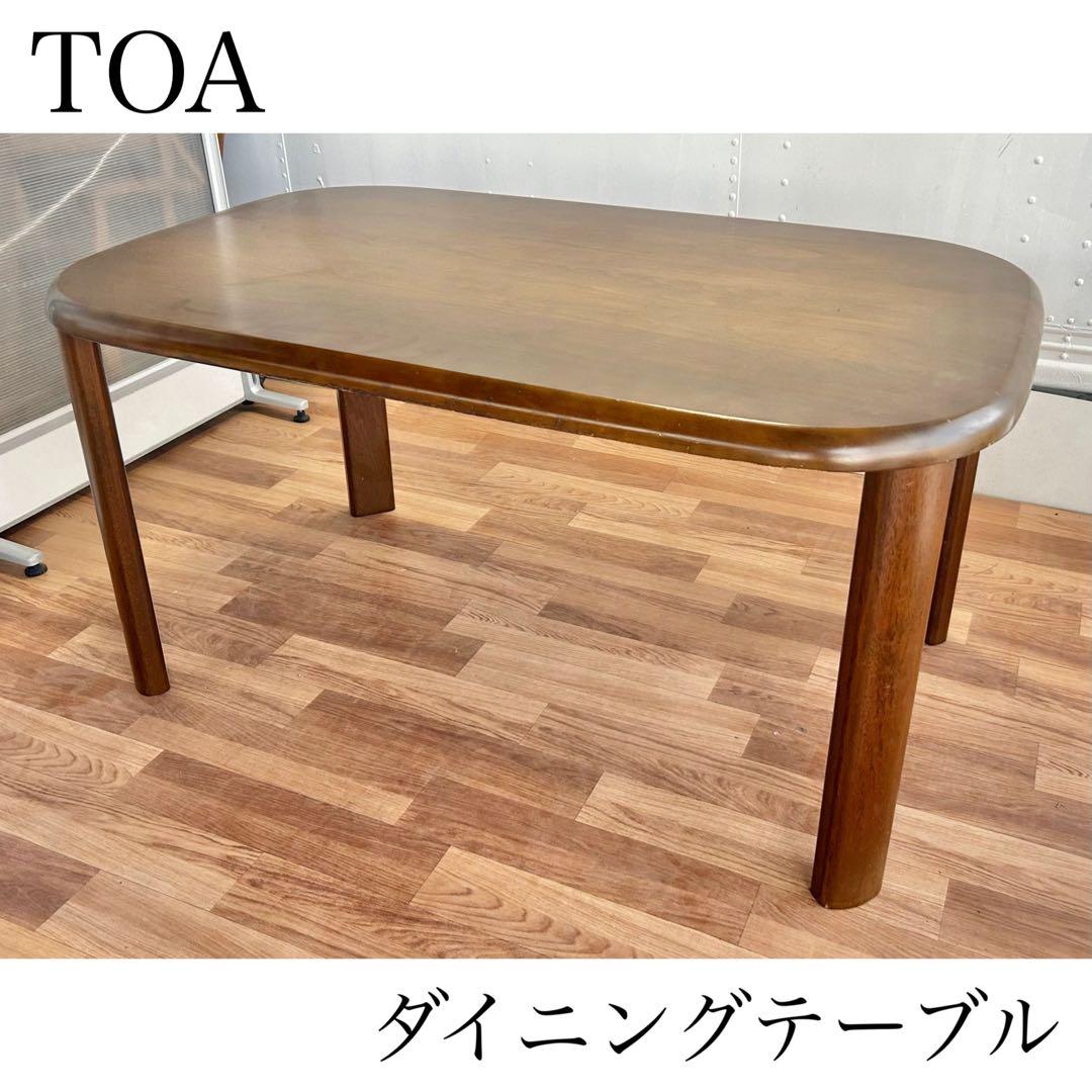 cozy TOA製 木製 美品 おしゃれ ヴィンテージ