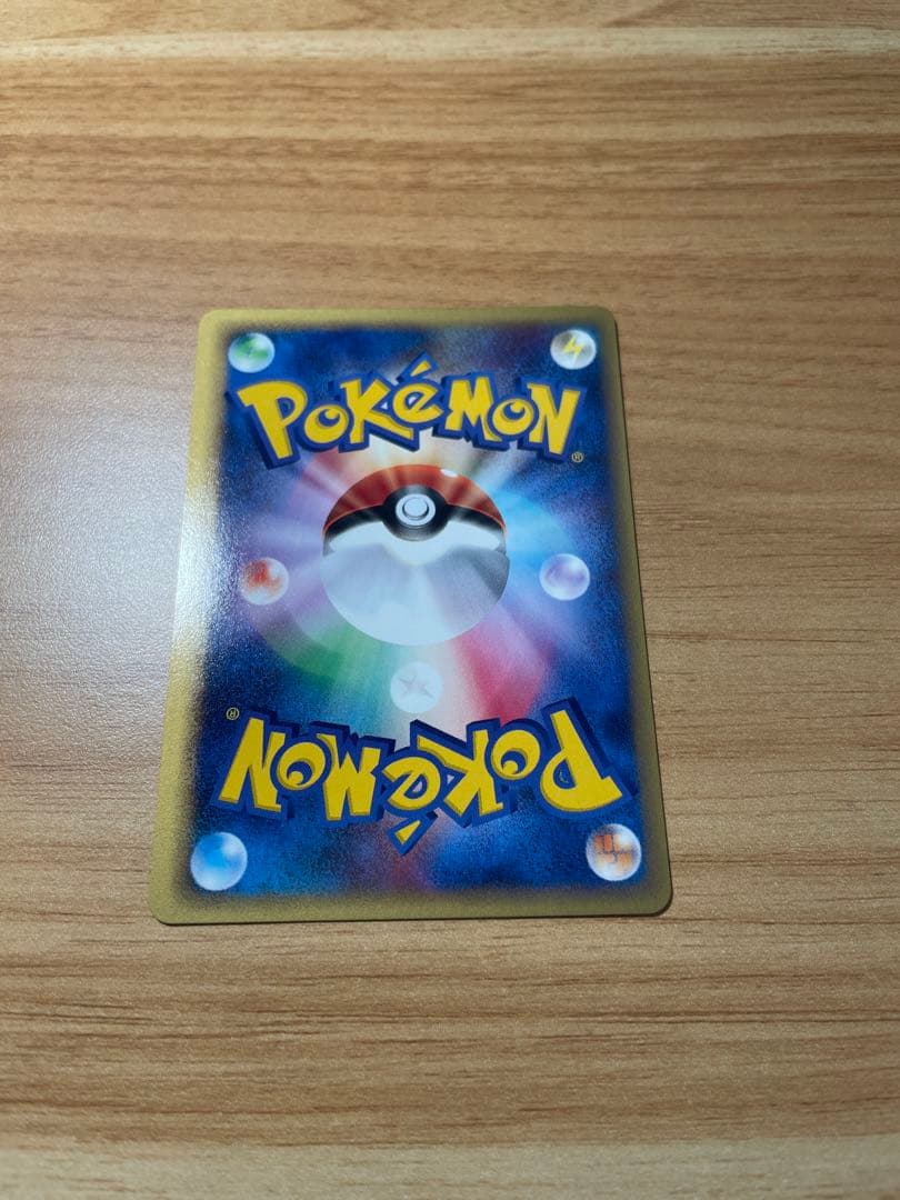 ポケモンカード ポケモンカードトレーナーズ vol.20 プロモ