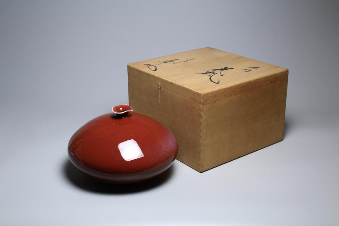 馬場真右衛門　辰砂花瓶　日展作家　有田焼　共箱　美品　茶道具【正一古美術】