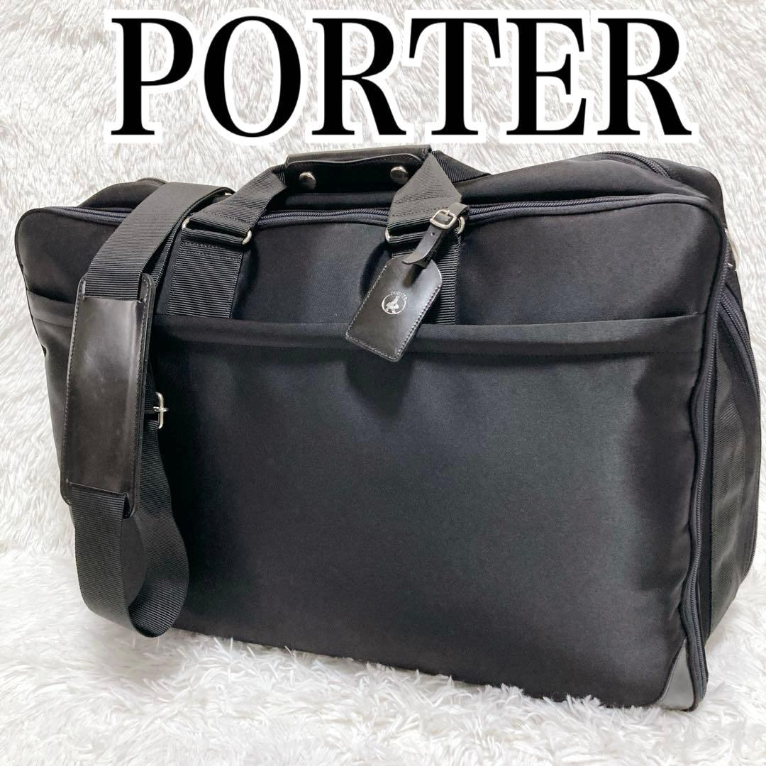 PORTER ポーター 多機能 ガーメントバッグ スーツ収納 大容量 2層