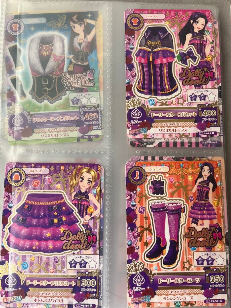 【まとめ売り】 アイカツカード100枚程 ゴスマジックコーデ等