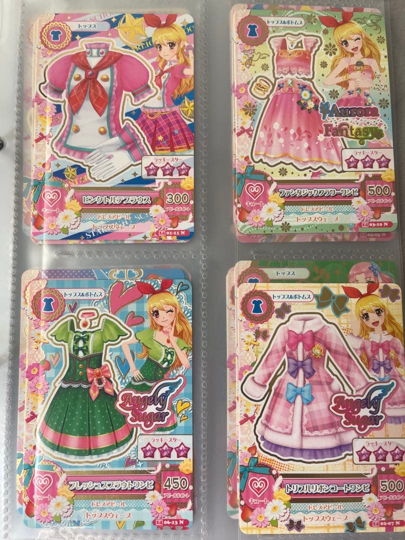 【まとめ売り】 アイカツカード100枚程 ゴスマジックコーデ等