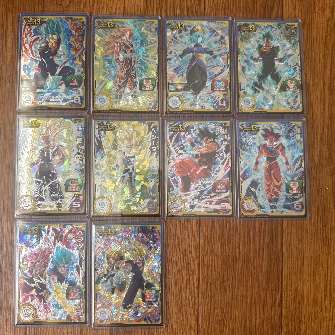 スーパードラゴンボールヒーローズ カードセット 11枚