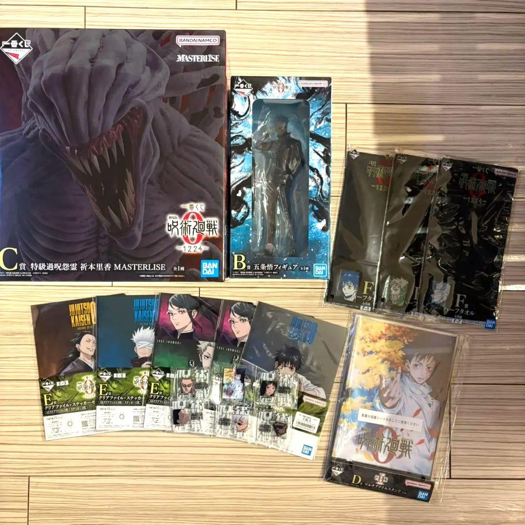 一番くじ 劇場版 呪術廻戦ゼロ ０ 1224 B賞 C賞 D賞 +下位賞セット