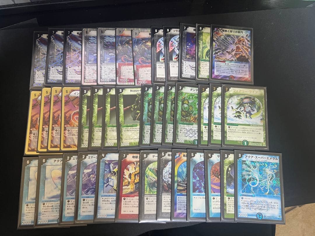 デュエマゲートボール08 まとめ売り