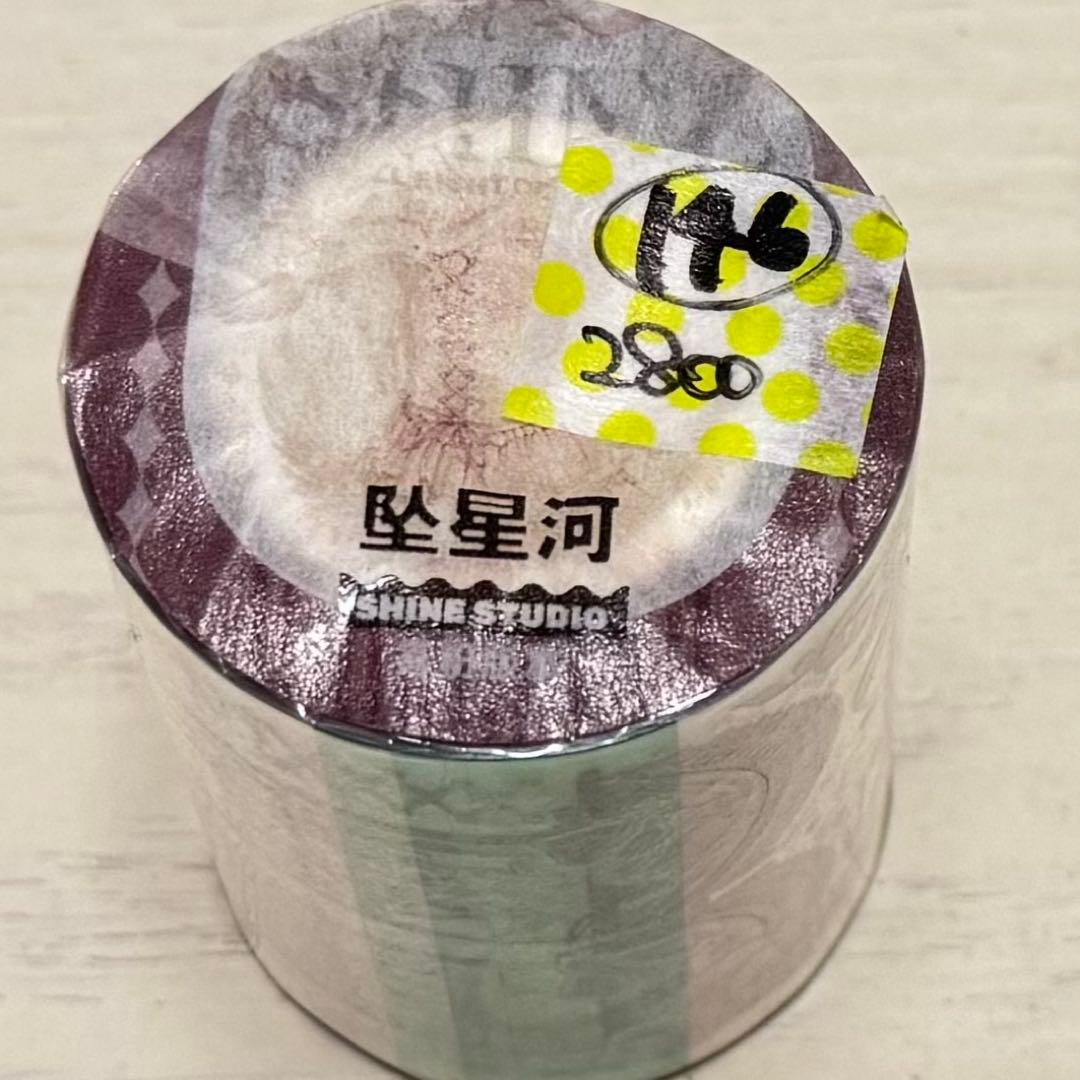 セール146 海外 PETテープ マスキングテープ