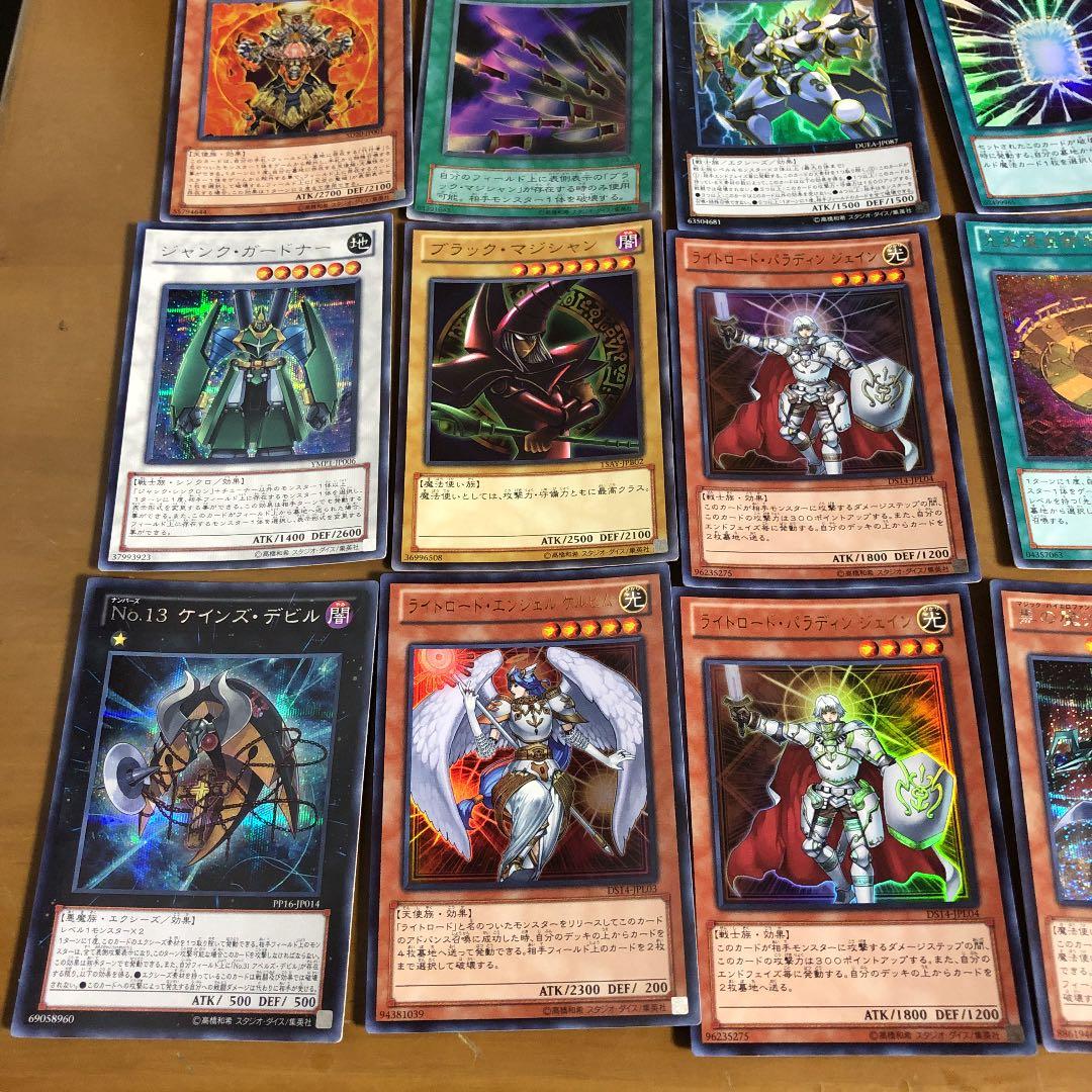 遊戯王カードキラ　バラ売り可