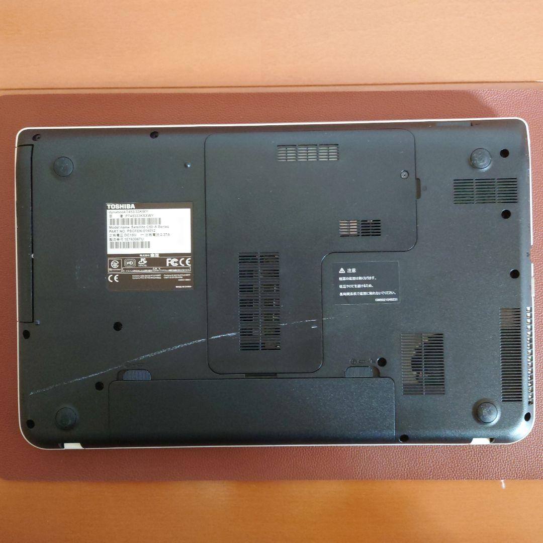 設定済み✨️東芝dynabook✨️ホワイト✨️Win11＆オフィス2024