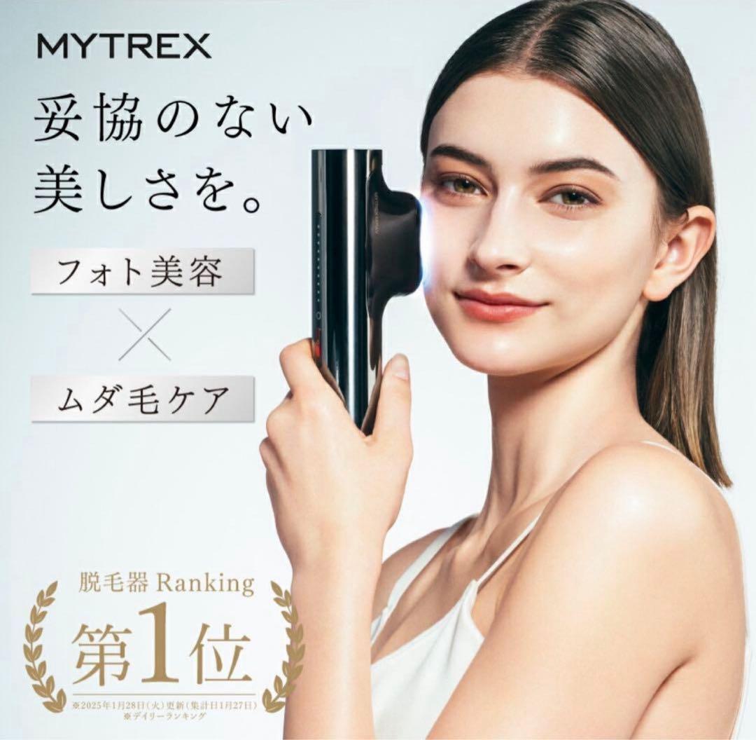 新年セール！【新品未開封】MYTREX MIRAY 美顔器 DPL IPL